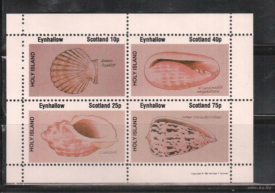 Эйнхаллоу(Шотландские ос-ва)-1981 , ** ,  Морская Фауна, Раковины