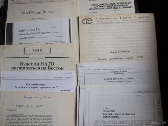 Материалы на тему "Расширение НАТО в конце ХХ века. Взгляд из России" (перечень в Описании)