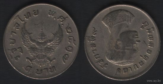 Таиланд y100 1 бат 1974 год BE2517 (5 ТОРГ