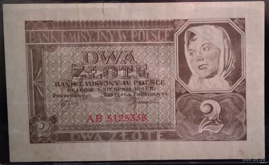 2 злотых 1941г (распродажа коллекции).