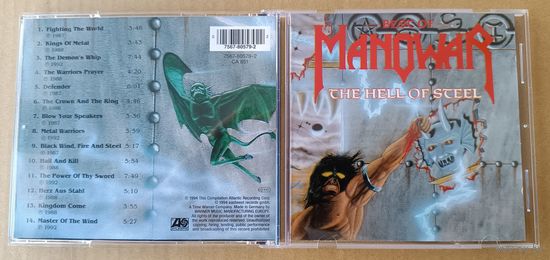Manowar - Best Of Manowar - The Hell Of Steel (GERMANY аудио CD 1994)
