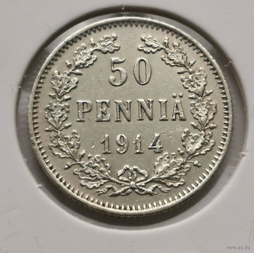 59. 50 пенни 1914 г.