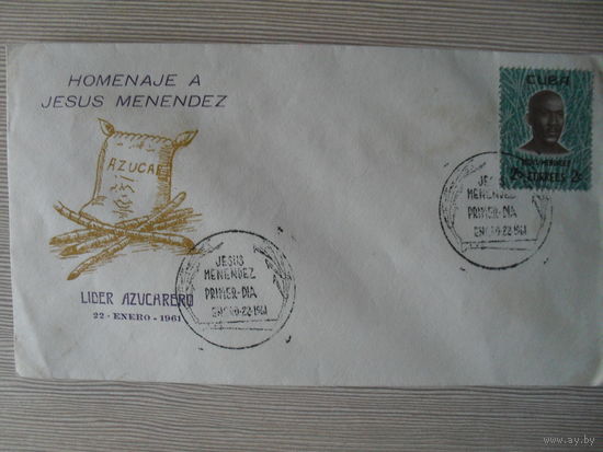 КОНВЕРТ ПЕРВОГО ДНЯ. КУБА. ДЕНЬ ИИСУСА МЕНДЕСА. 1961 ГОД.