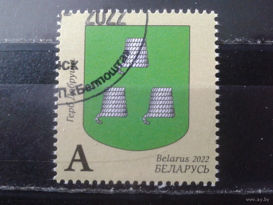 1922 Герб Добруша
