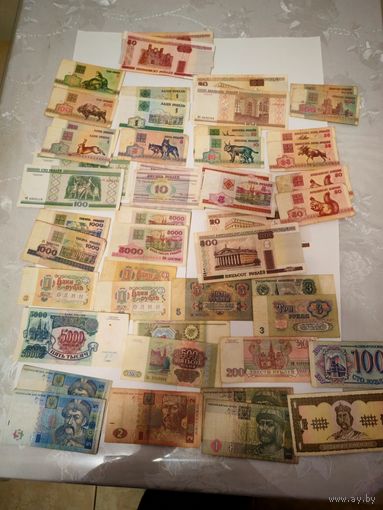 Банкноты СССР России Украины Беларусии 48шт