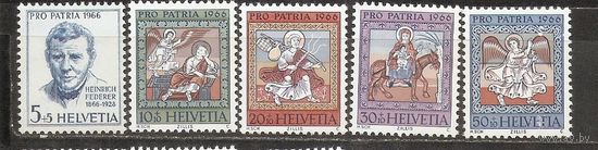 КГ Швейцария 1966 Сказки подпорчена клеевая сторона
