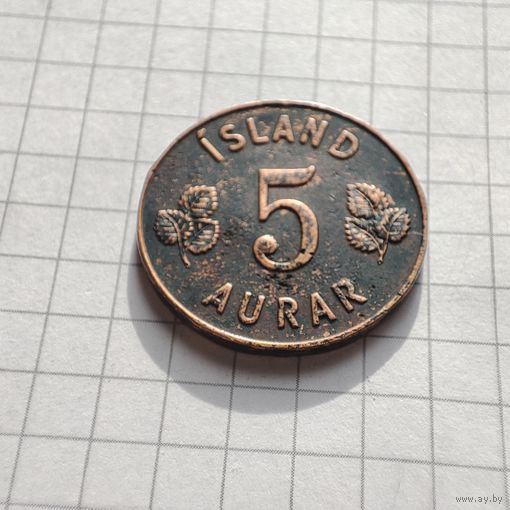 5 эйре Исландия 1958 года.Тираж года 400 000 экз.