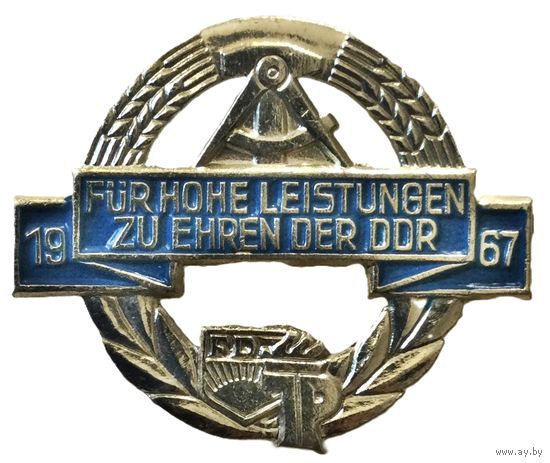 Знак Союза свободной немецкой молодежи "За высокие достижения в честь ГДР" 1967 год