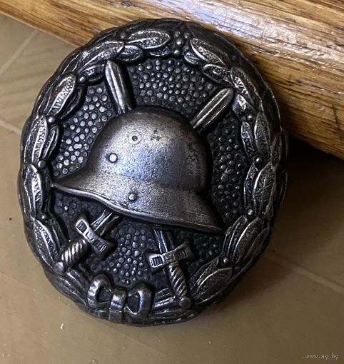ЗА РАНЕНИЕ (ПМВ)