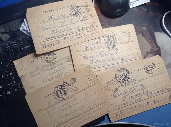 Письма с фронта Почтовые карточки одобрено цензурой 1943-45