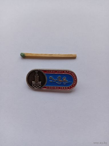 Олимпиада, Москва-80, водное поло.
