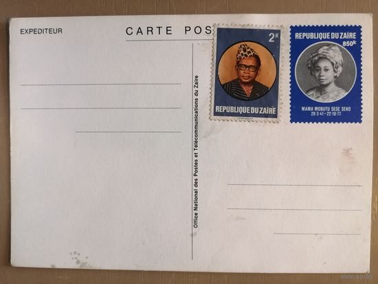 Заир почтовая карточка 1, на марках президент Мобуту Сиссе и его Мама,