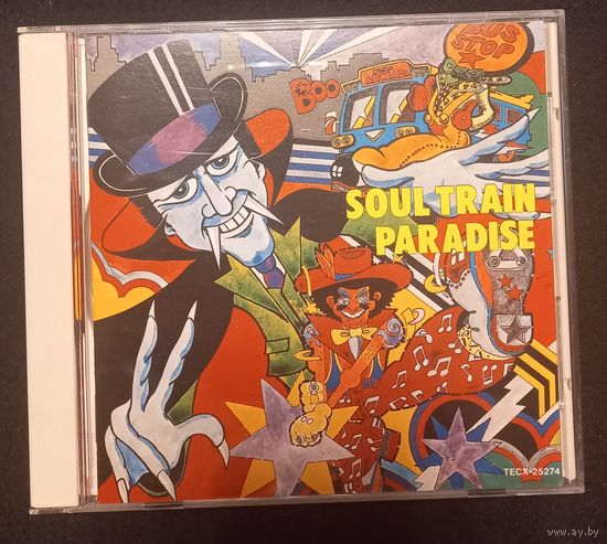 CD,(Japan) Soul Train Paradise (Сборка)