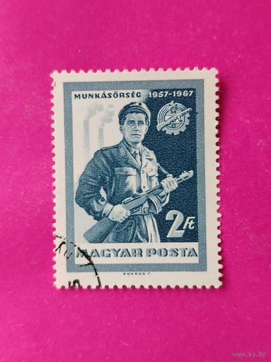 Венгрия. Война. ( 1 марка ) 1967 года. 4-18.