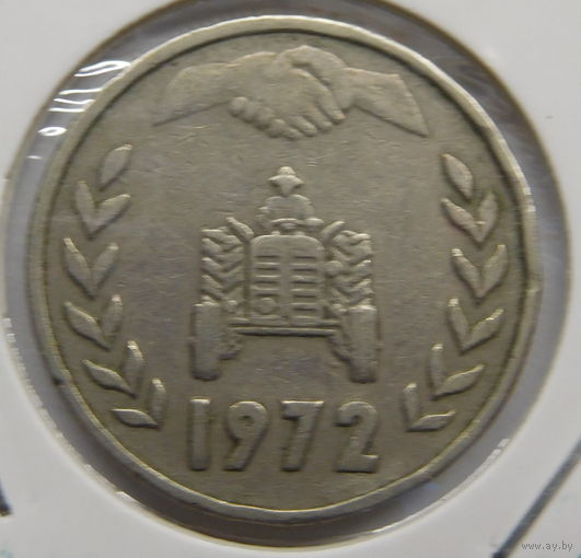 Алжир 1 динар 1972 г Земельная реформа