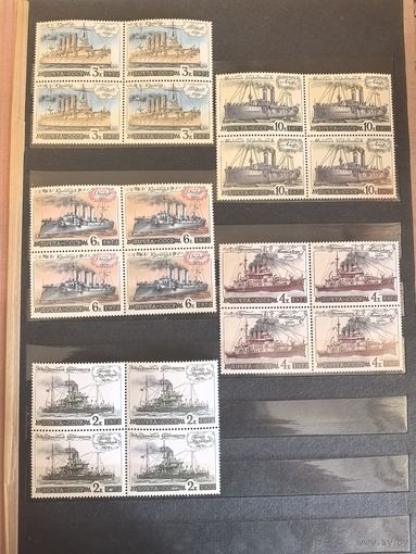 Марки квартблоки Флот 1972 год