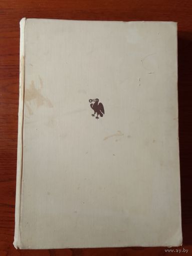 Иштван Хомоки-Надь1957 Венгрия. С кинокамерой в таинственном мире птиц и зверей.