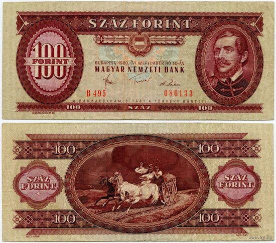 Венгрия. 100 форинтов (образца 1980 года, P171f)