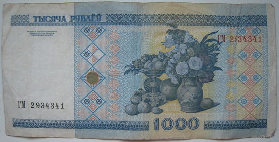 Беларусь 1000 рублей образца 2000 года, серия ГМ
