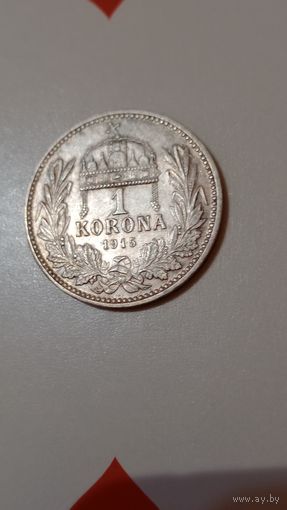 Венгрия 1 крона 1915