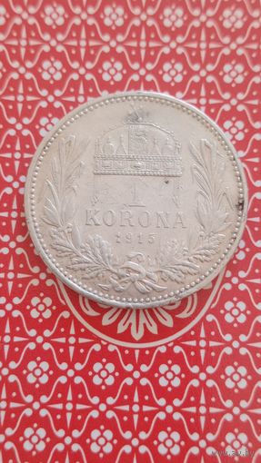 Венгрия 1 крона 1915