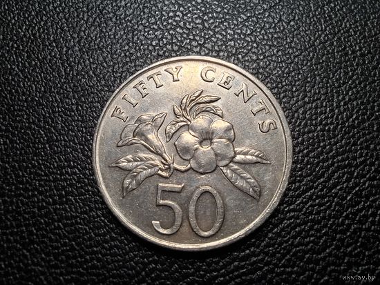 Сингапур 50 центов 1997