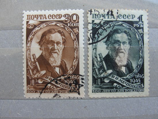 Продажа коллекции с 1 рубля! Почтовые марки СССР