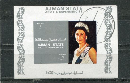 ОАЭ. Аджман. Елизавета II., королева. Блок