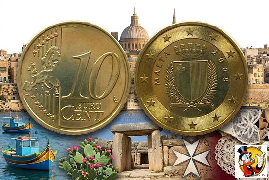 Мальта 10 евроцентов 2008 года, UNC. Сторгуй за свою цену, предложи обмен!