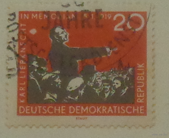 Карл Либнехт. ГДР.Дата выпуска:1959-01-15