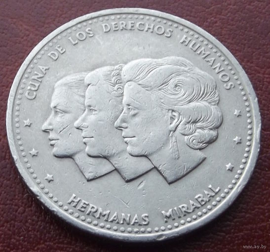 Доминикана. 25 сентавос 1987