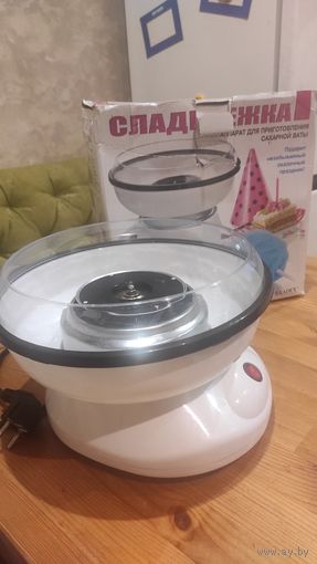 Аппарат для изготовления сахарной ваты. Bradox. Получается отличная сладкая вата. Ложки в комплекте нет. Хорошее состояние. У нас две, продаем излишек. Пользовались на дне рождении.