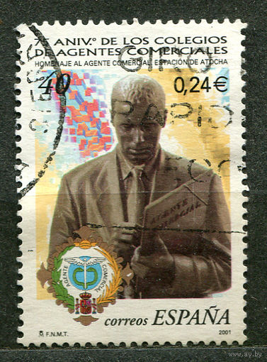 Ассоциация трейдеров. Испания. 2001. Полная серия 1 марка