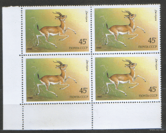 Заг. 5593. 1985. Джейран. КВАРТ. ЧиСт.