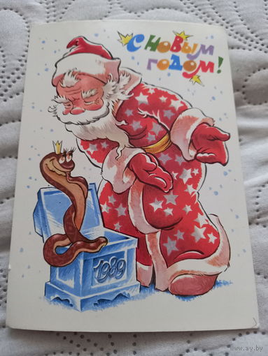 Четвериков С Новым годом!