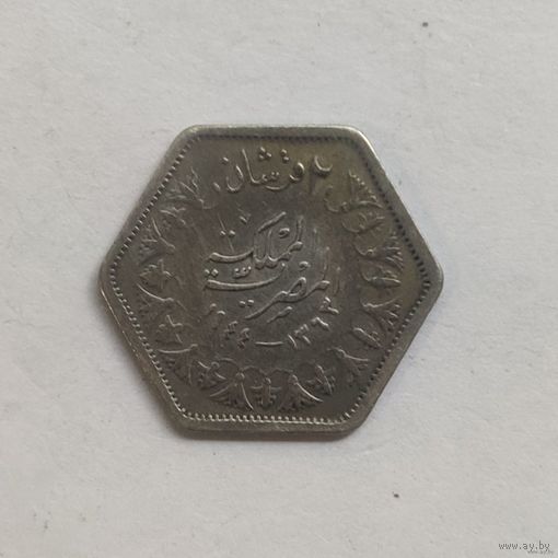 Египет 2 пиастра 1944 г.  Серебро 0.500