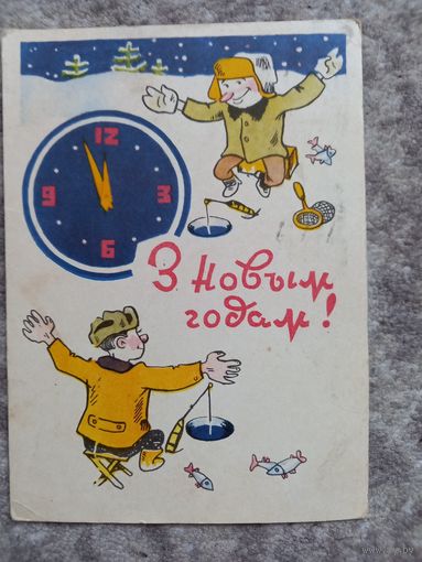 Булычаў Волкаў "З новым годам" /Булычев Волков с новым годом редкая