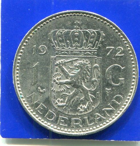 Нидерланды 1 гульден 1972