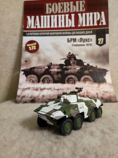 Боевые машины мира