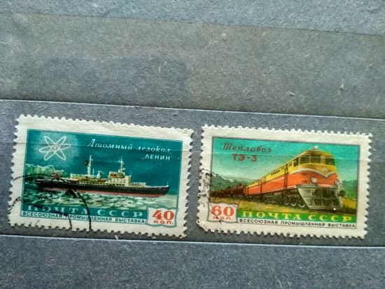 СССР. 1958. Всесоюзная промышленная выставка