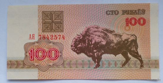 100 рублей 1992г,серия АЯ UNC,Без обращения.