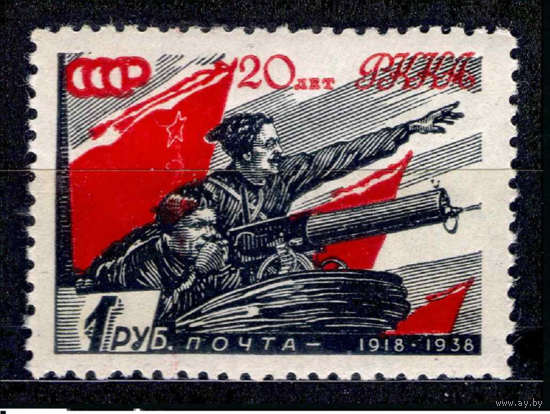 СССР 0496C  1938 Чапаев 1р бум бел прост