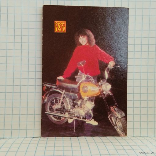 Календарик ГосСтрах. Страхование от несчастных случаев, 1989г.    14