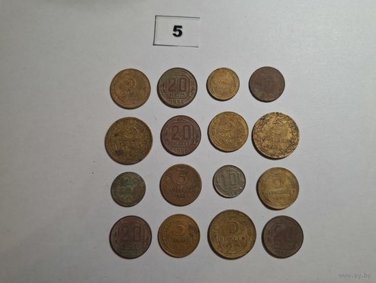 Советские монеты #5 с 1 копейки!