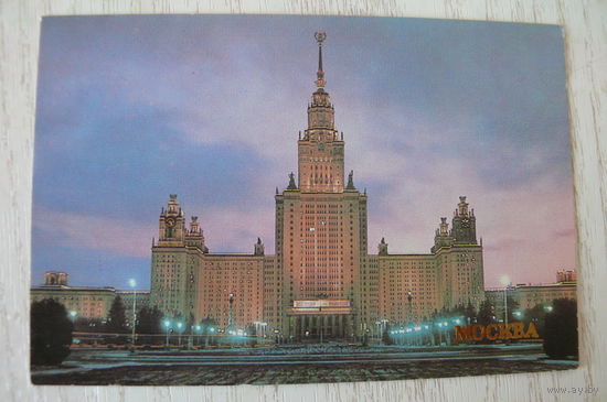 Календарик, 1985, Москва.