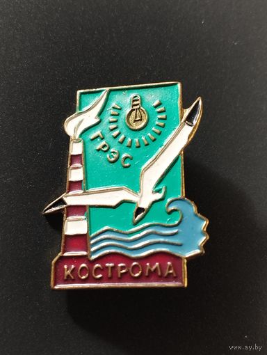 ГРЭС Кострома
