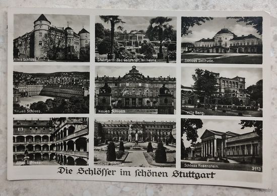 Замки Штуттгарта, подписана и отправлена из Штуттгарта в Мюнхен 10.08.1940