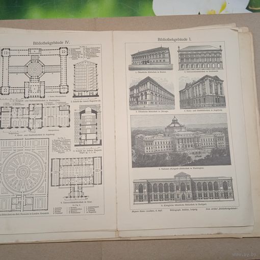Bibliotekgebaude . Энциклопедическая гравюра конец 19в. Германия.