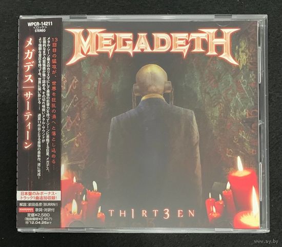 Megadeth – Th1rt3en / JAPAN