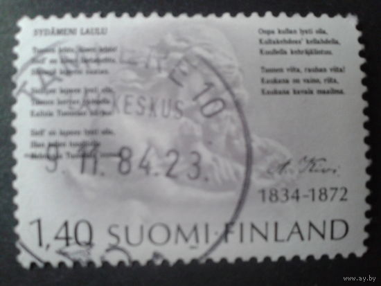 Финляндия 1984 стихи Алексиса Киви